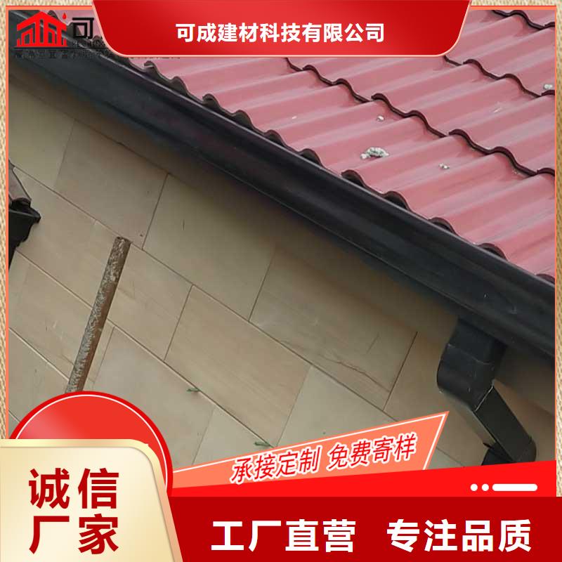 槽【铝合金天沟价格】好品质经得住考验