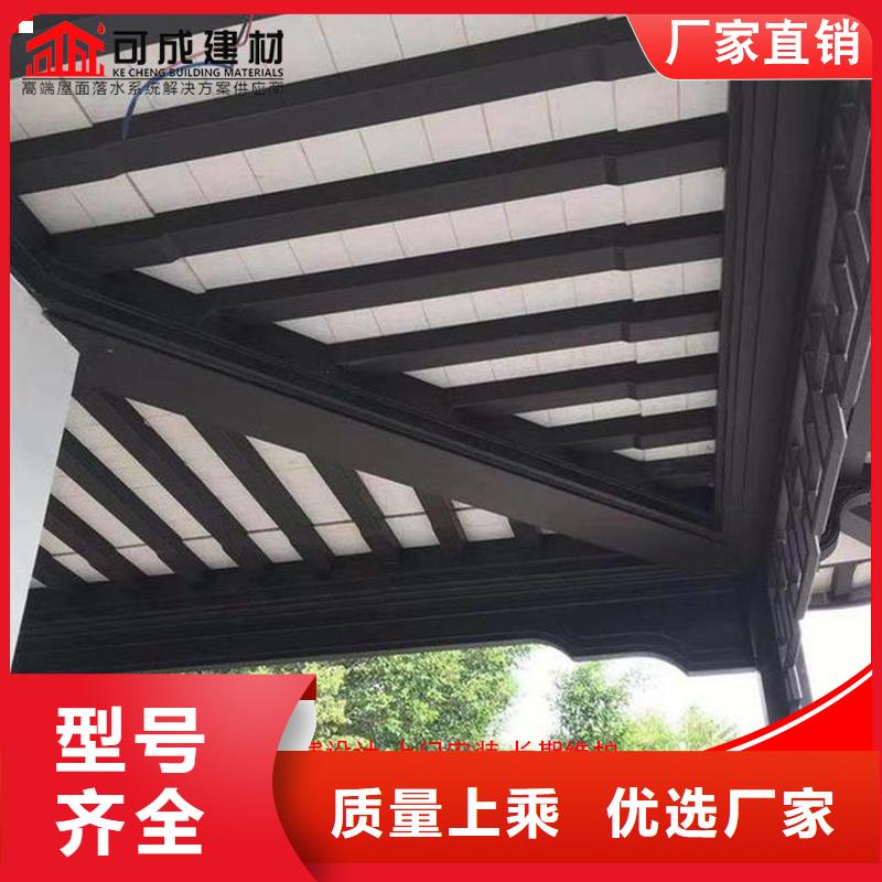 古建铝合金封檐板存货充足