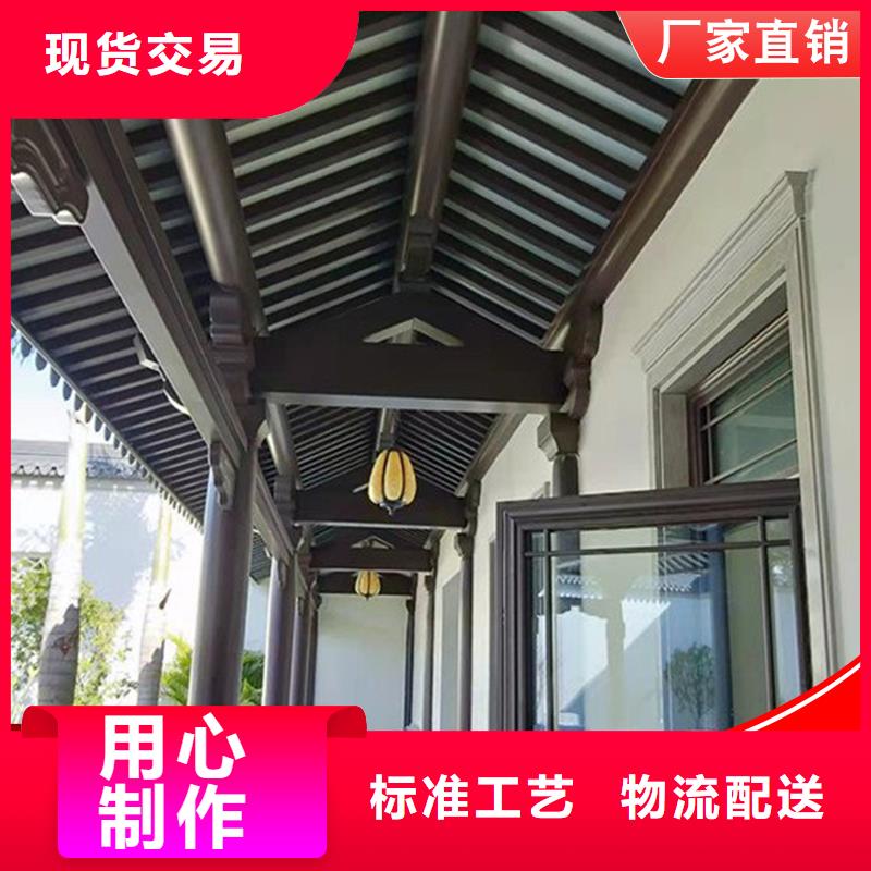 仿木铝合金古建安装手册