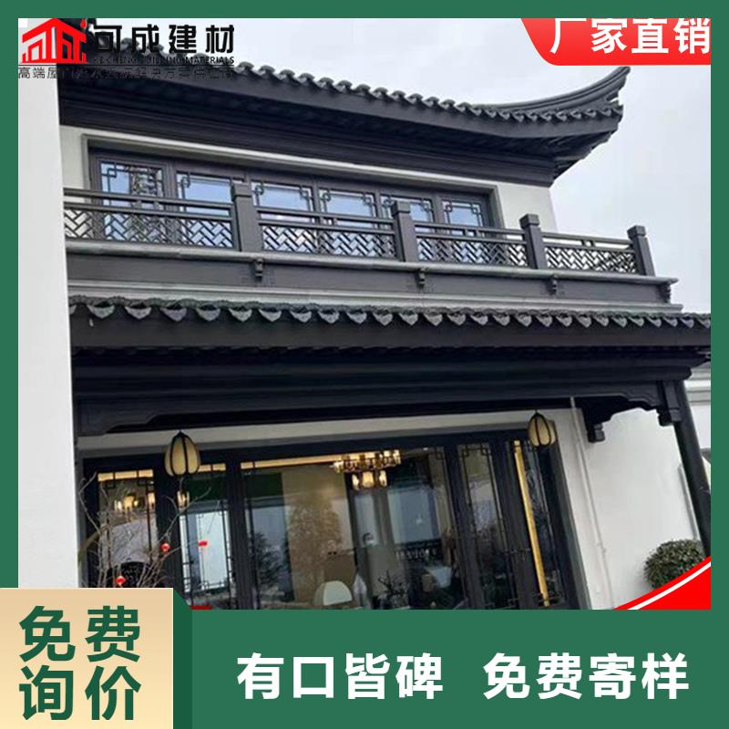 铝代木古建荷包椽源头直供厂家