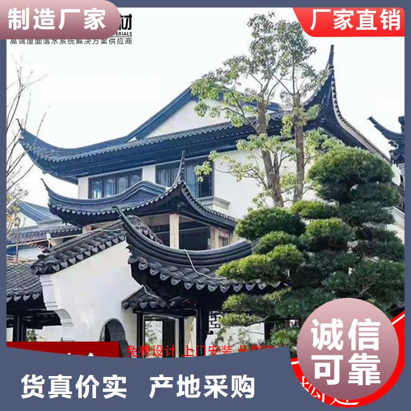 仿古铝挂落-高标准高质量