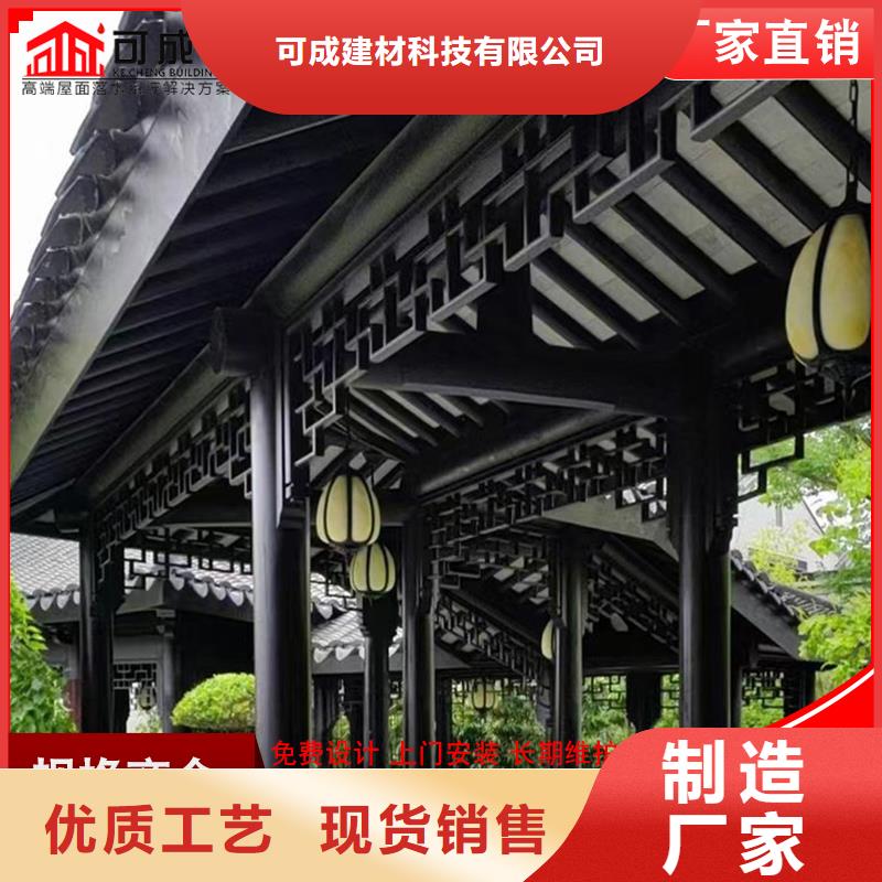 铝代木古建悬鱼品牌供应商