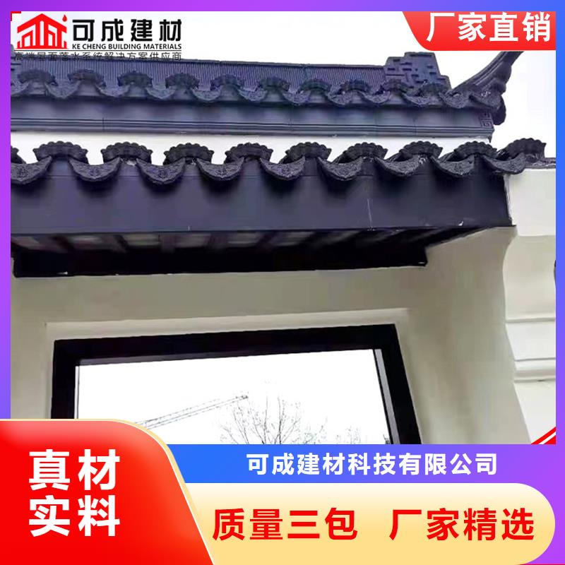 徽派铝合金古建常用指南