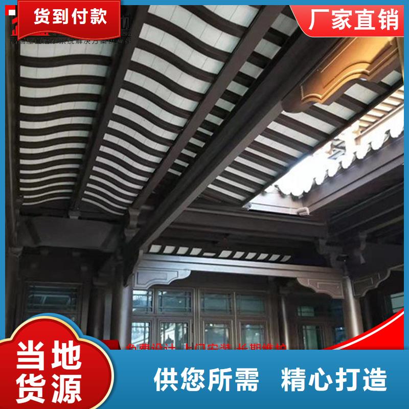 铝代木成品天沟厂厂家直销放心