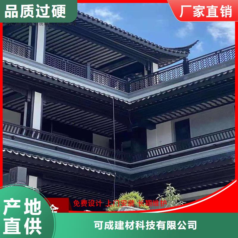 铝代木古建斗拱厂家批发价-让您满意