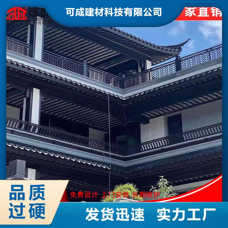 热卖铝代木古建船篷轩-实体厂家