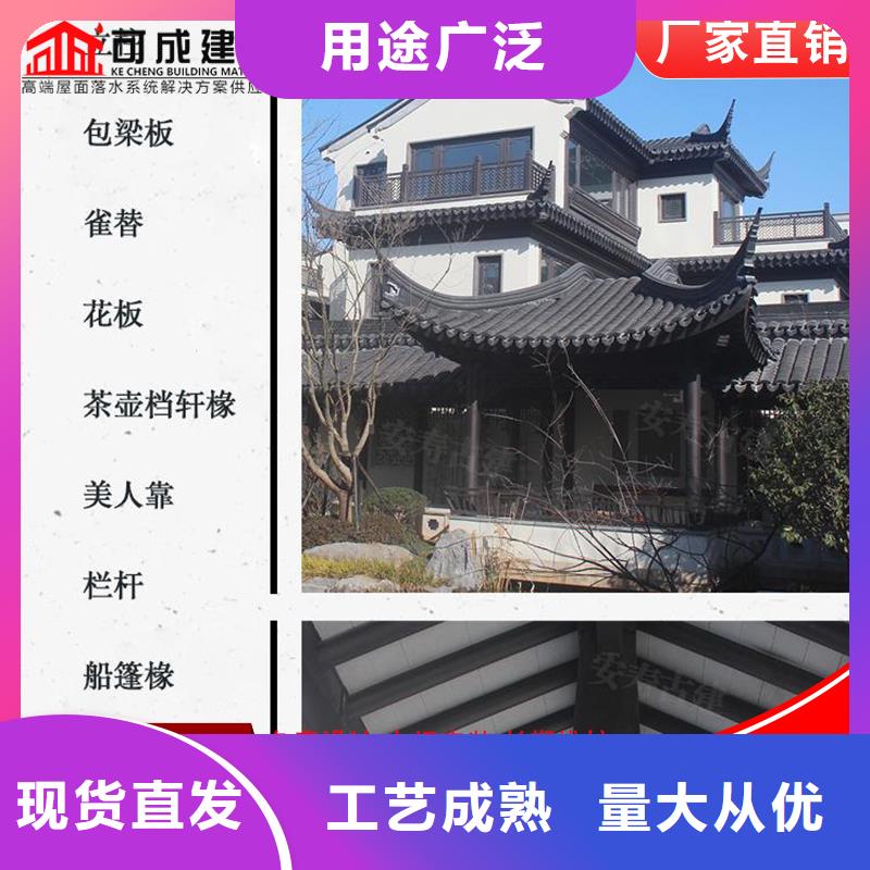 铝代木古建茶壶档优点