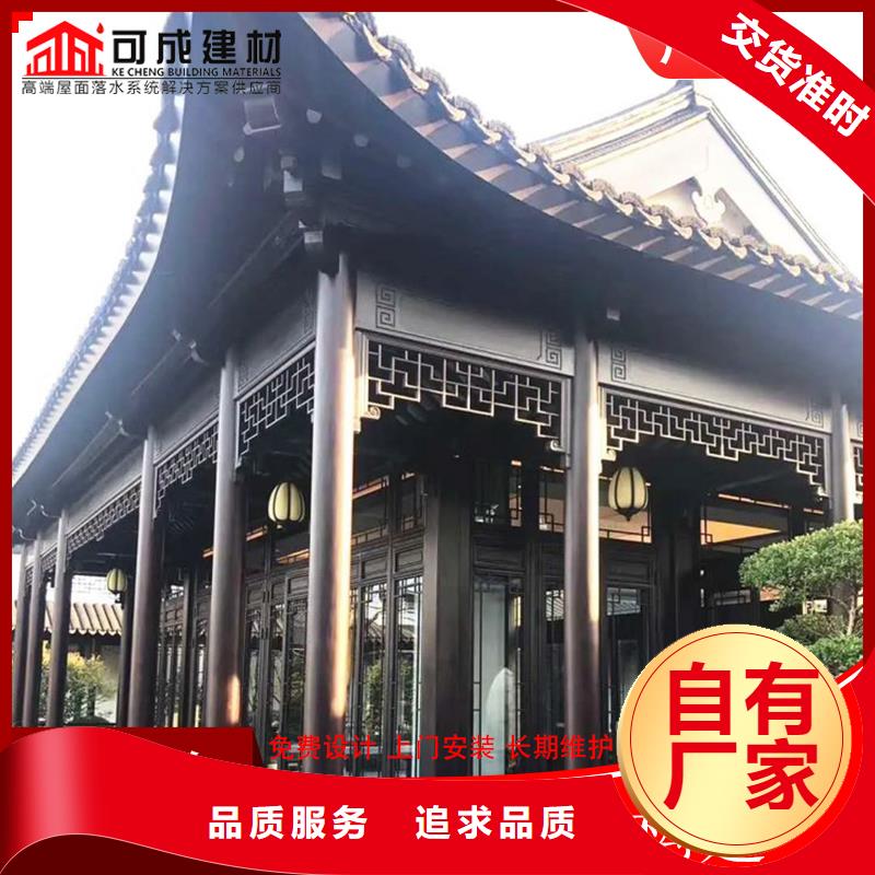 徽派铝合金古建常用指南