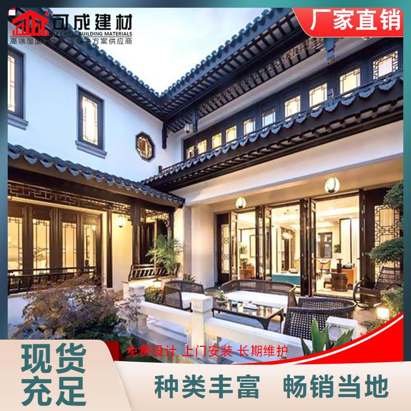 铝雀替_欢迎致电