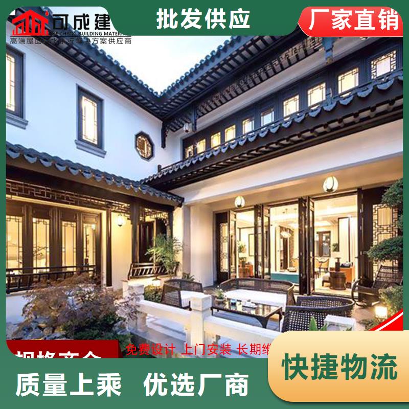 做铝代木仿古构件的厂家