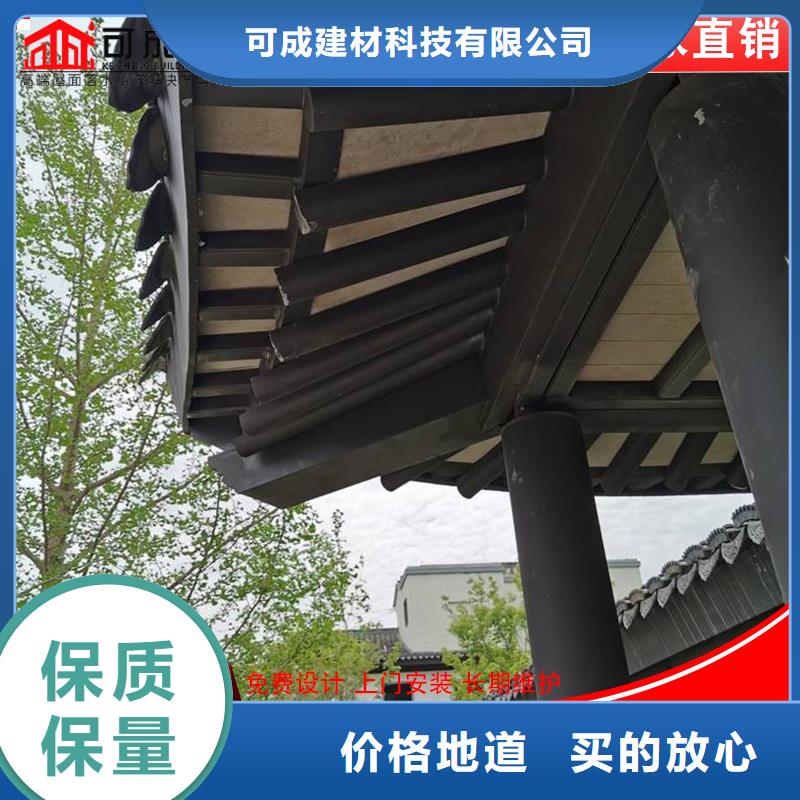 铝代木古建悬鱼品牌供应商