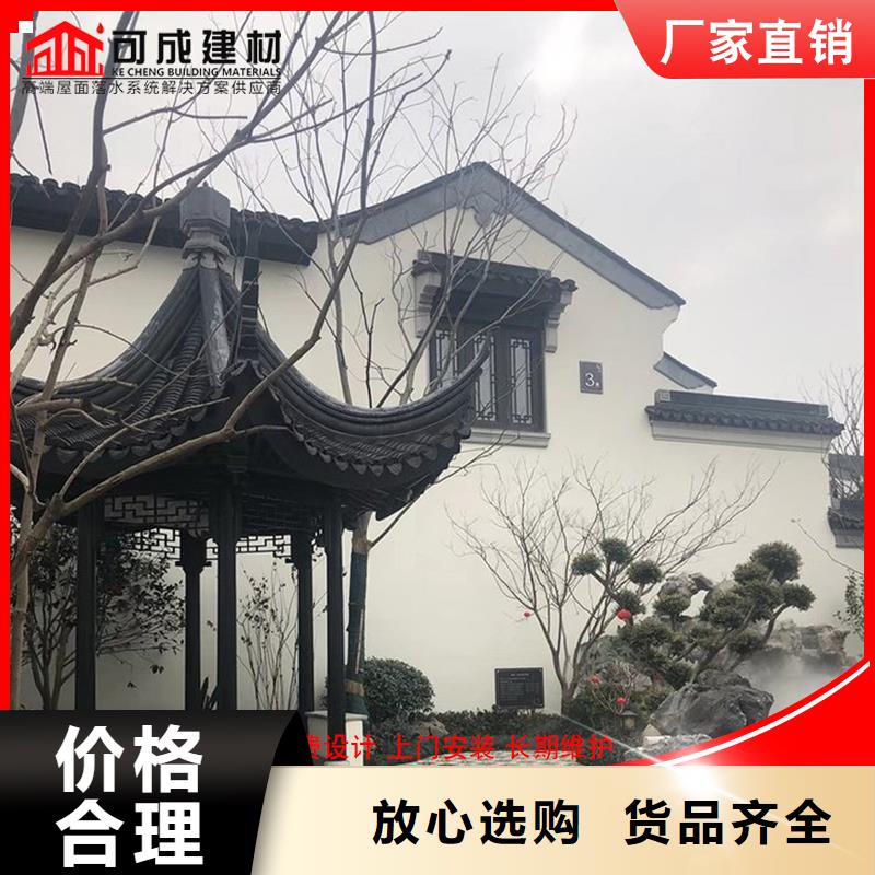 徽派铝合金古建常用指南