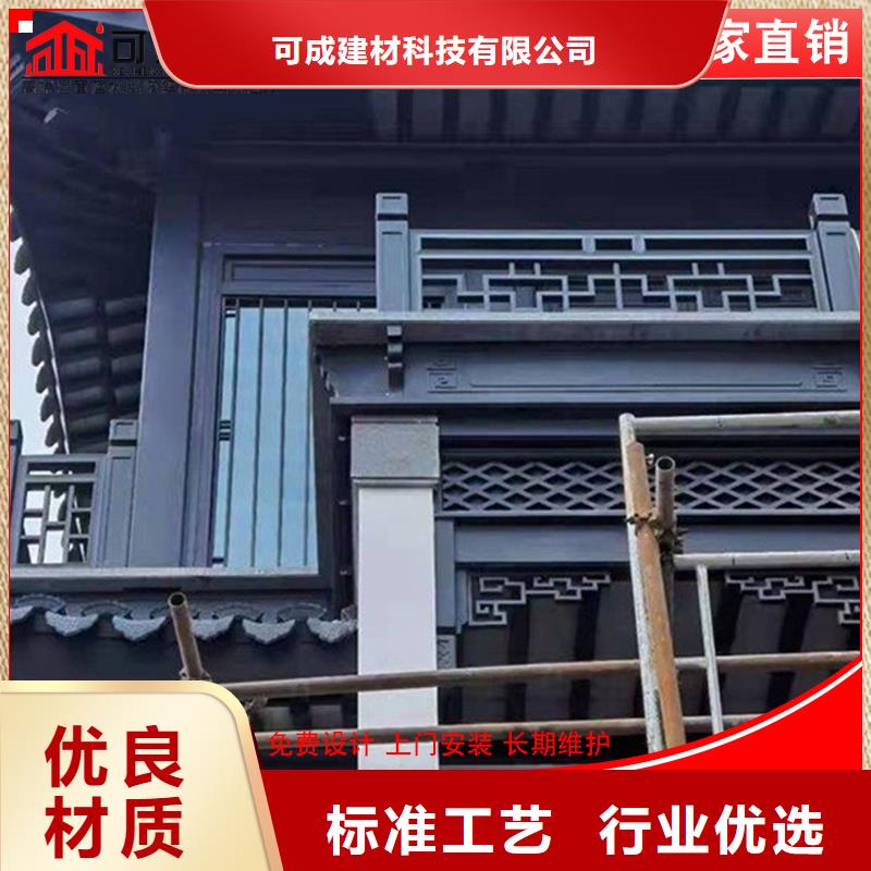 找铝代木仿古建筑全国统一价