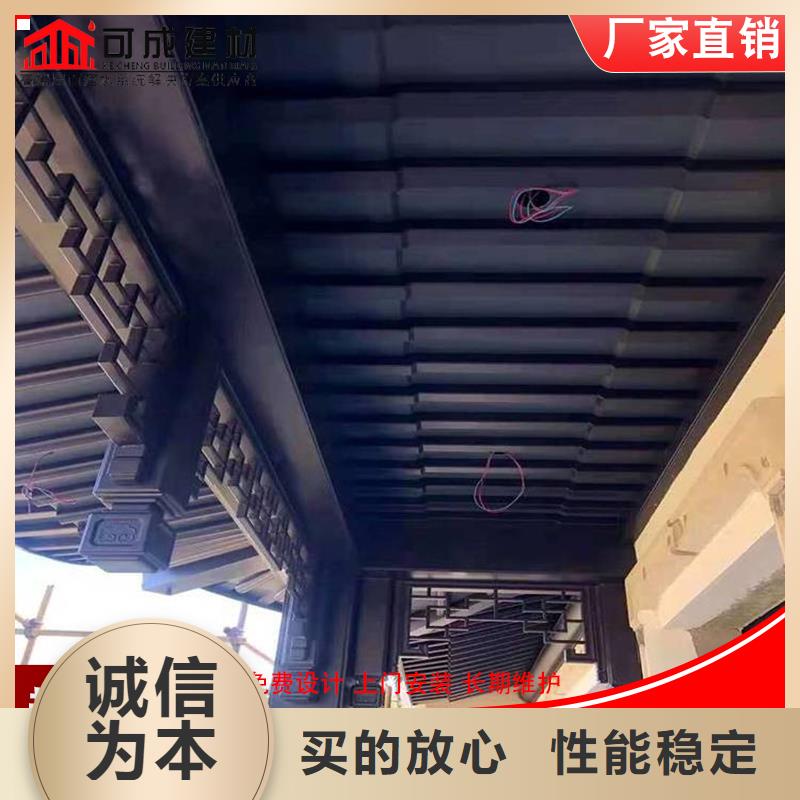 铝代木仿古装饰构件-发货快