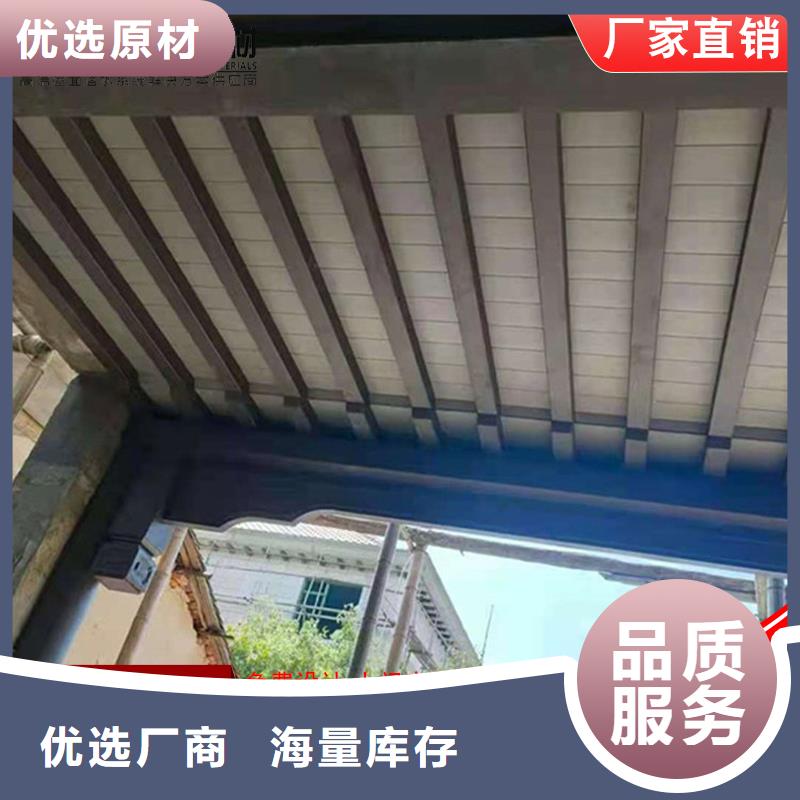 现货供应铝代木仿古装饰构件_精选厂家