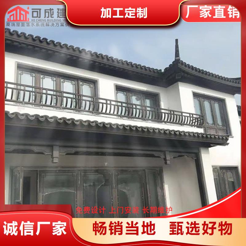 铝代木古建斗拱厂家批发价-让您满意