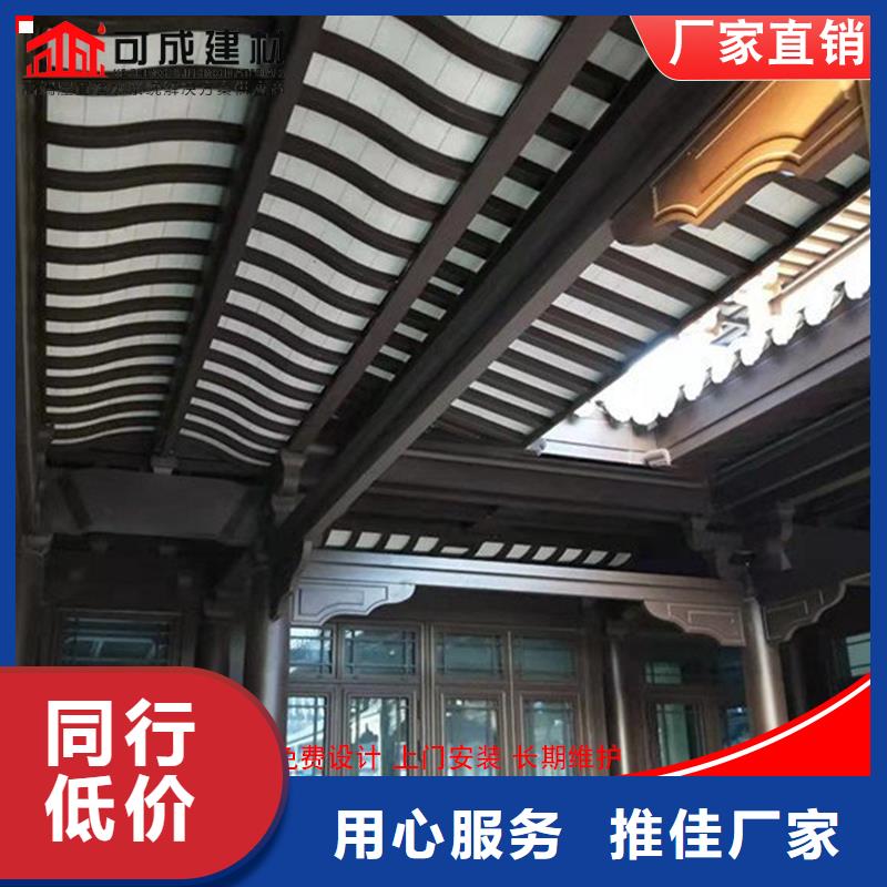 仿木铝合金古建安装手册