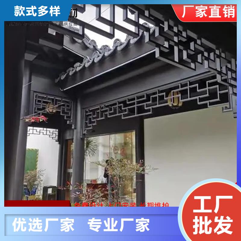 铝制仿古建筑构件现货充裕