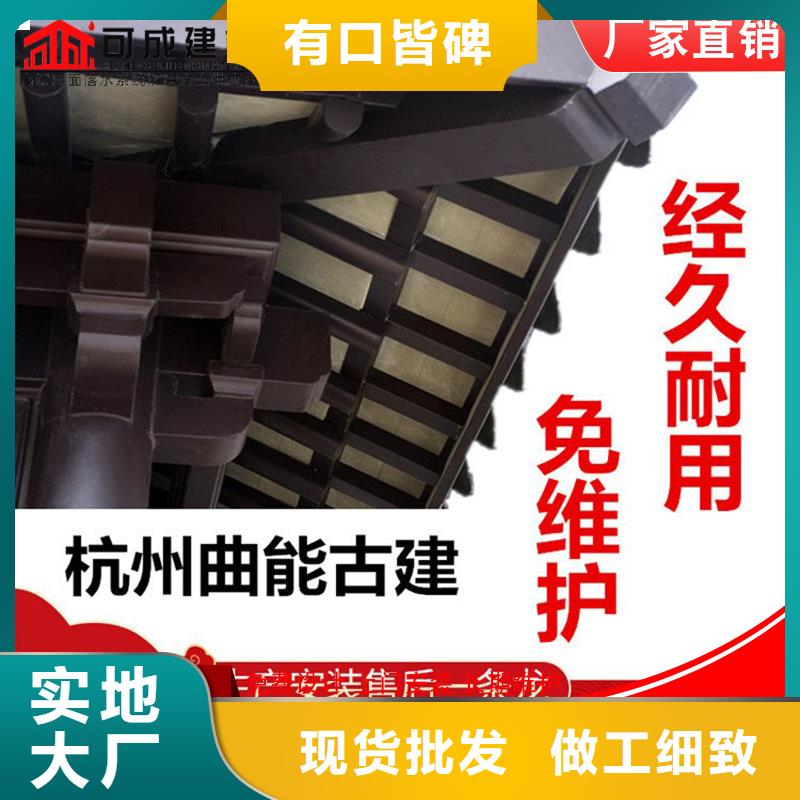 铝代木古建斗拱厂家批发价-让您满意