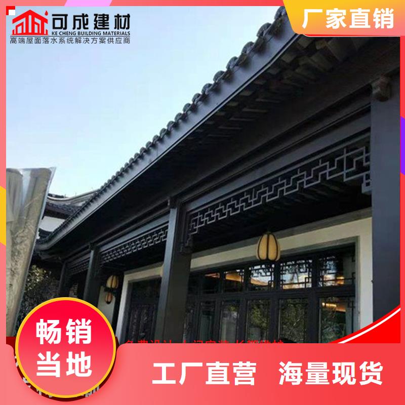 铝制仿古建筑构件现货充裕