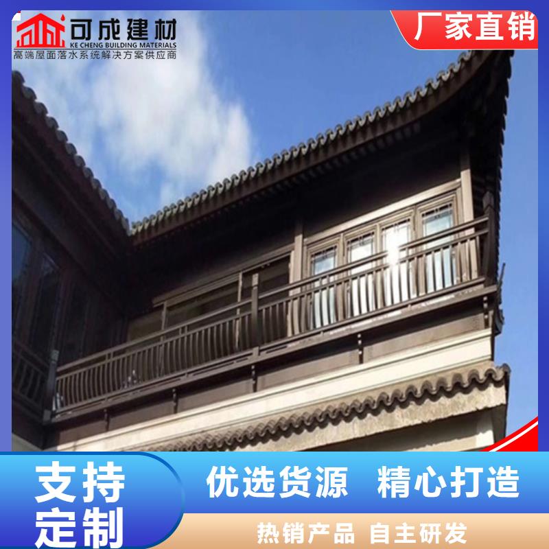 铝代木古建望砖厂家-诚信经营