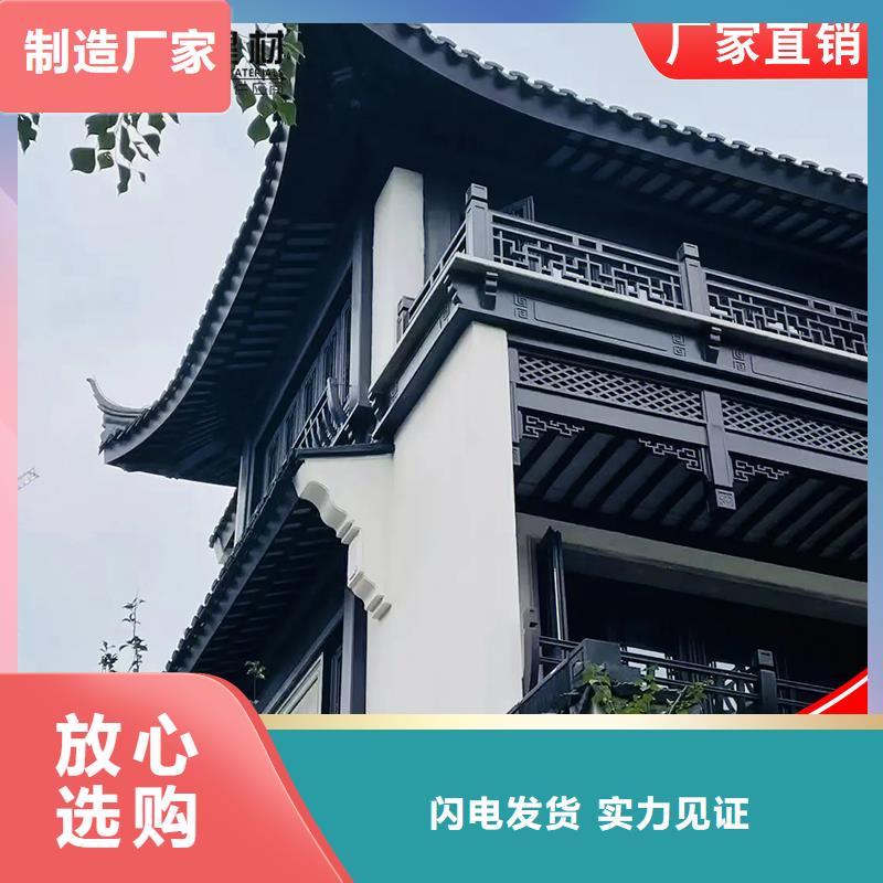 铝代木古建望砖厂家-诚信经营