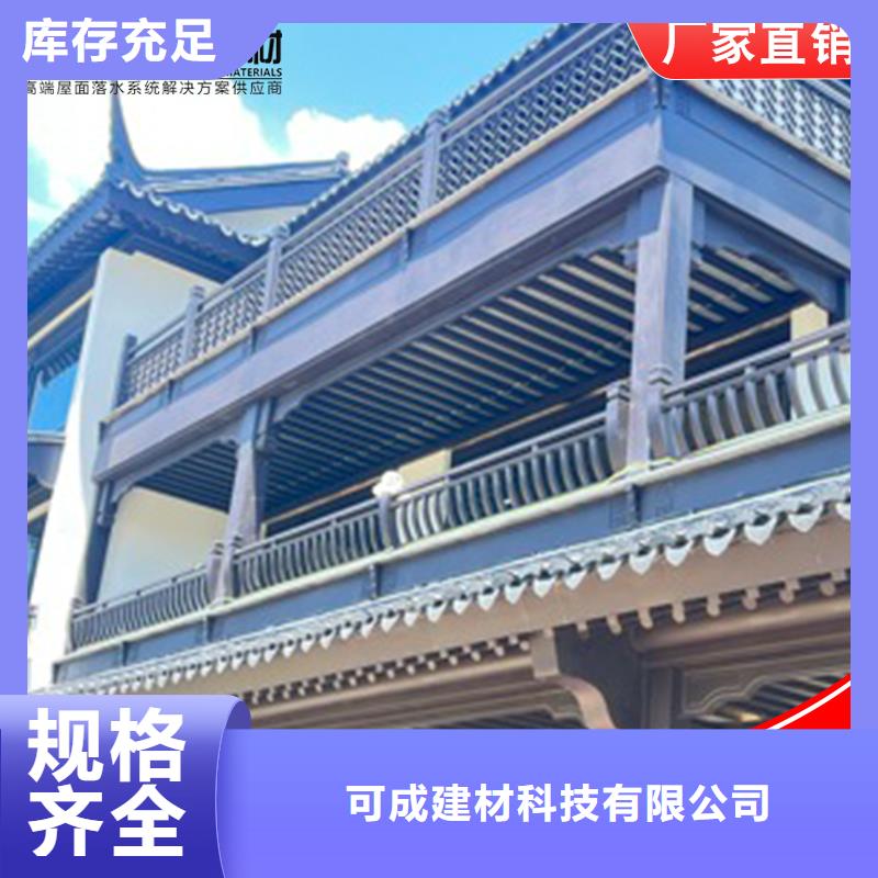 徽派铝合金古建常用指南