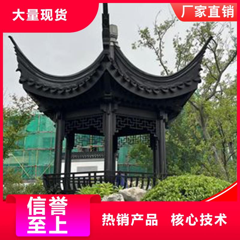 铝制仿古建筑构件现货充裕