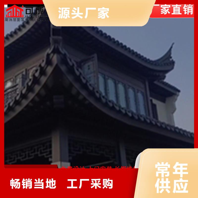 徽派中式铝合金古建销往全国