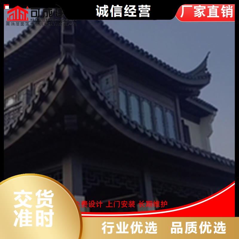 仿古铝艺构件_量大从优