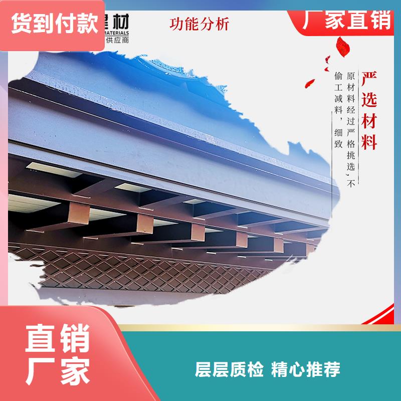 铝代木古建牛腿已更新2024