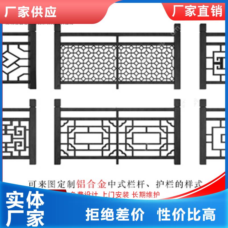 可定制的仿古铝艺构件实体厂家