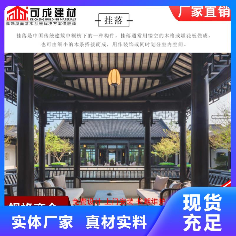 批发铝合金中式古建_精选厂家