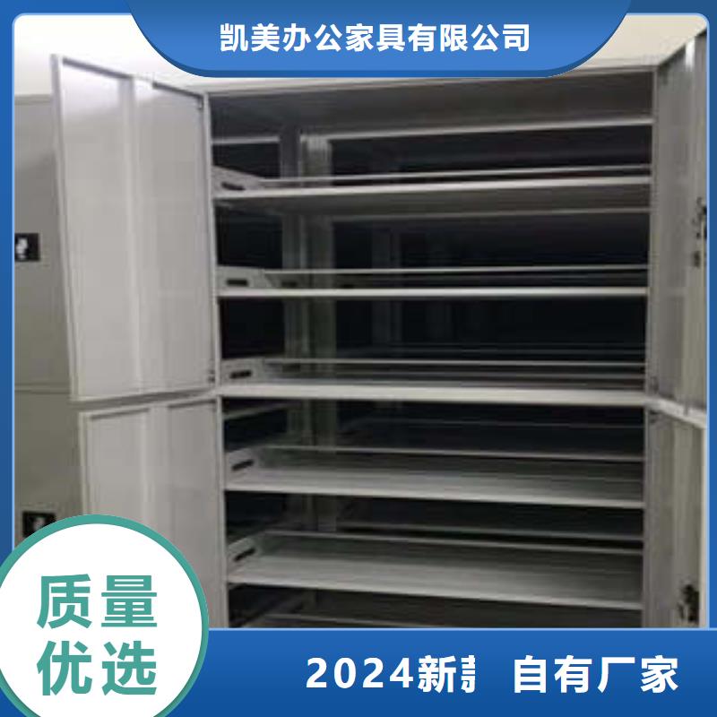 产品使用误区【凯美】箱体式密集架