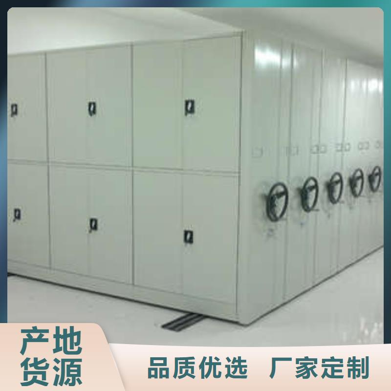 以人为本【凯美】半封闭密集架