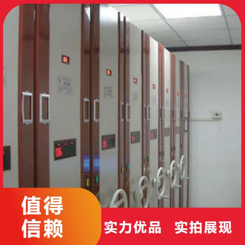 顾客至上【凯美】全封闭式档案密集架