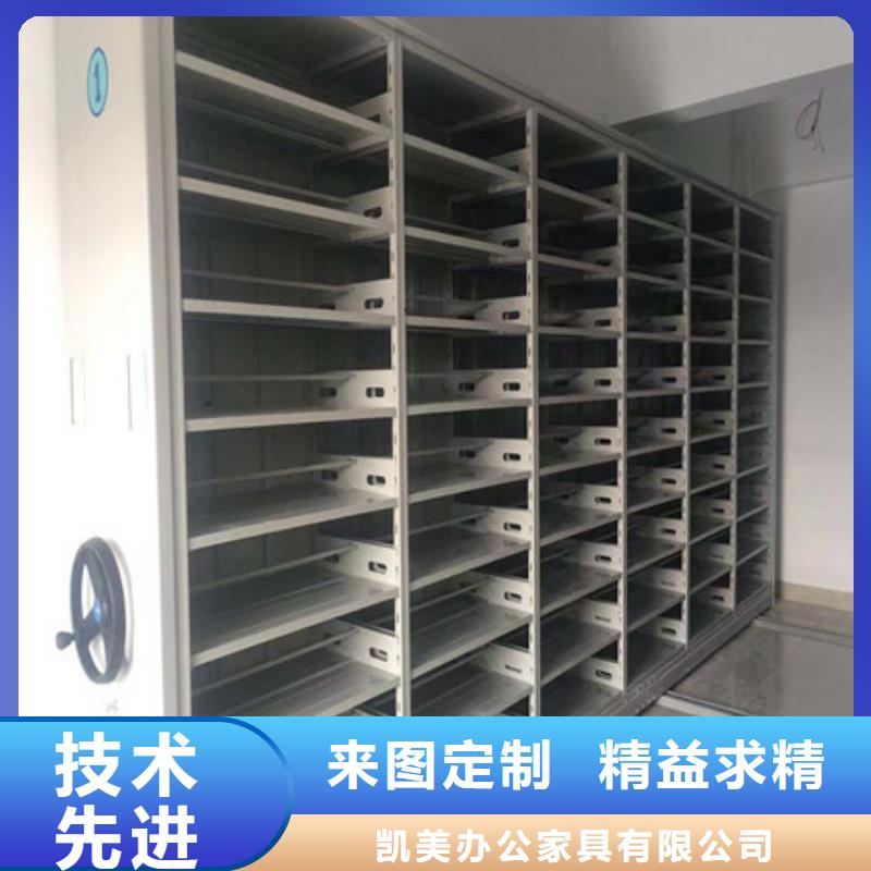 哪个性能好【凯美】电子保密柜