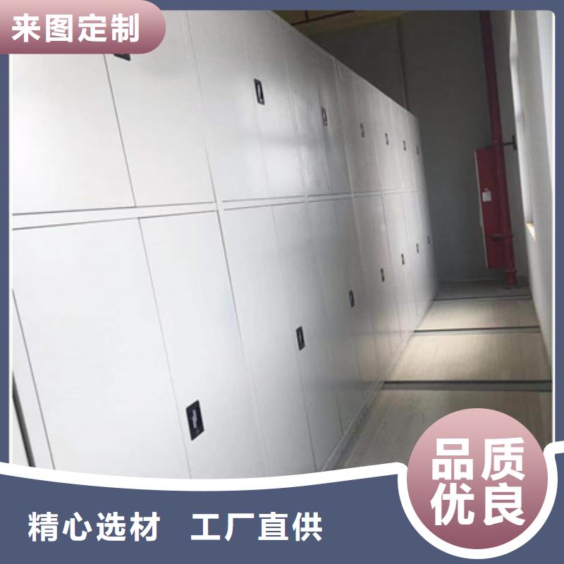 秉承诚信【凯美】资料库密集架