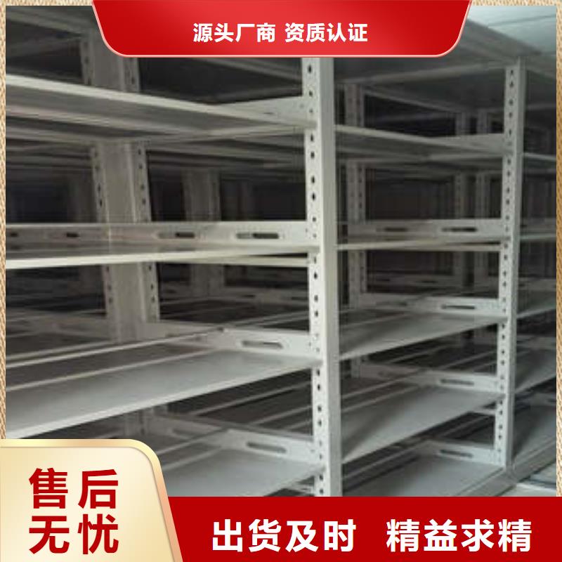 再铸辉煌【凯美】档案室手动密集架