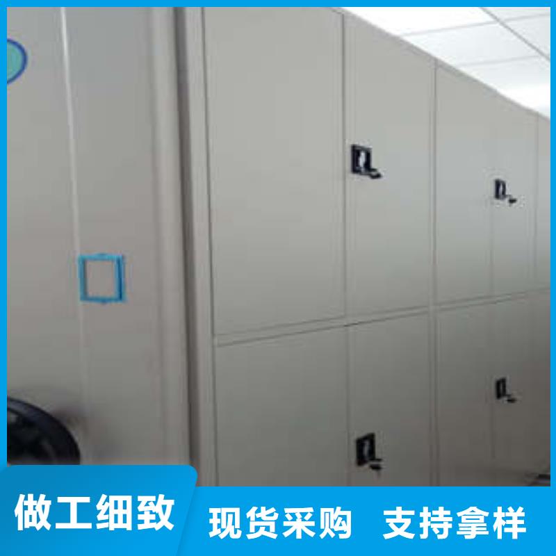 秉承诚信【凯美】资料库密集架