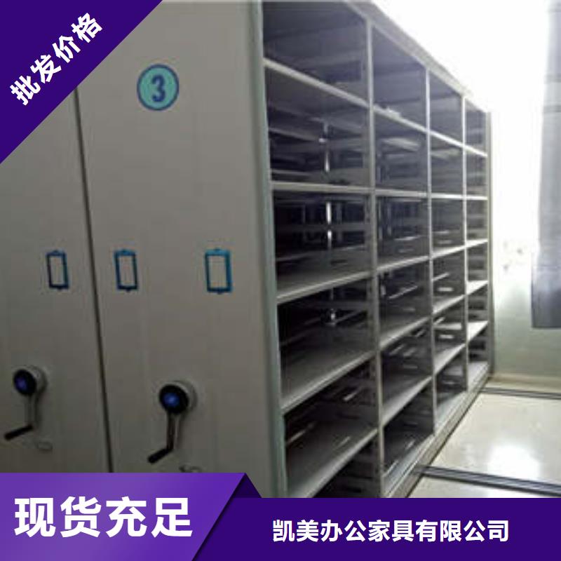 橱式密集柜正规厂家