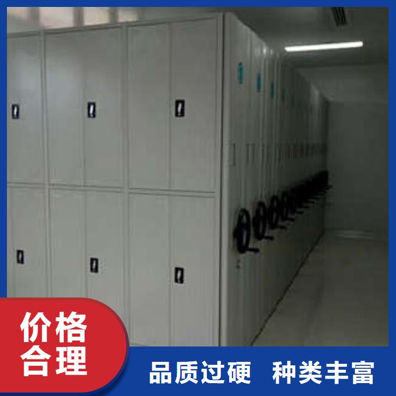 秉承诚信【凯美】资料库密集架