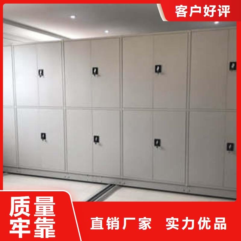 立足实际【凯美】密集手摇移动书架