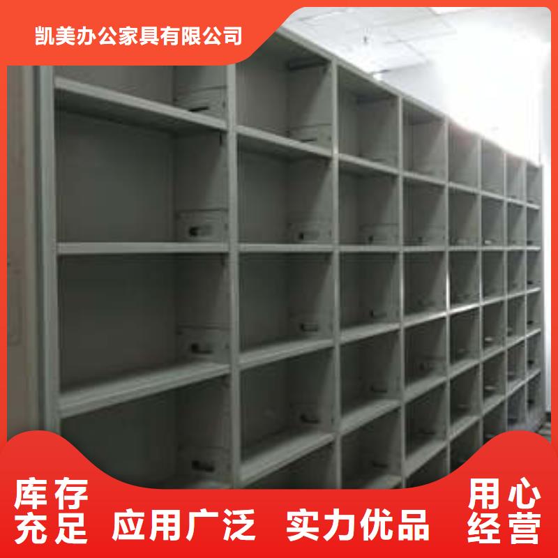 诚信营销【凯美】圆盘式手动密集柜