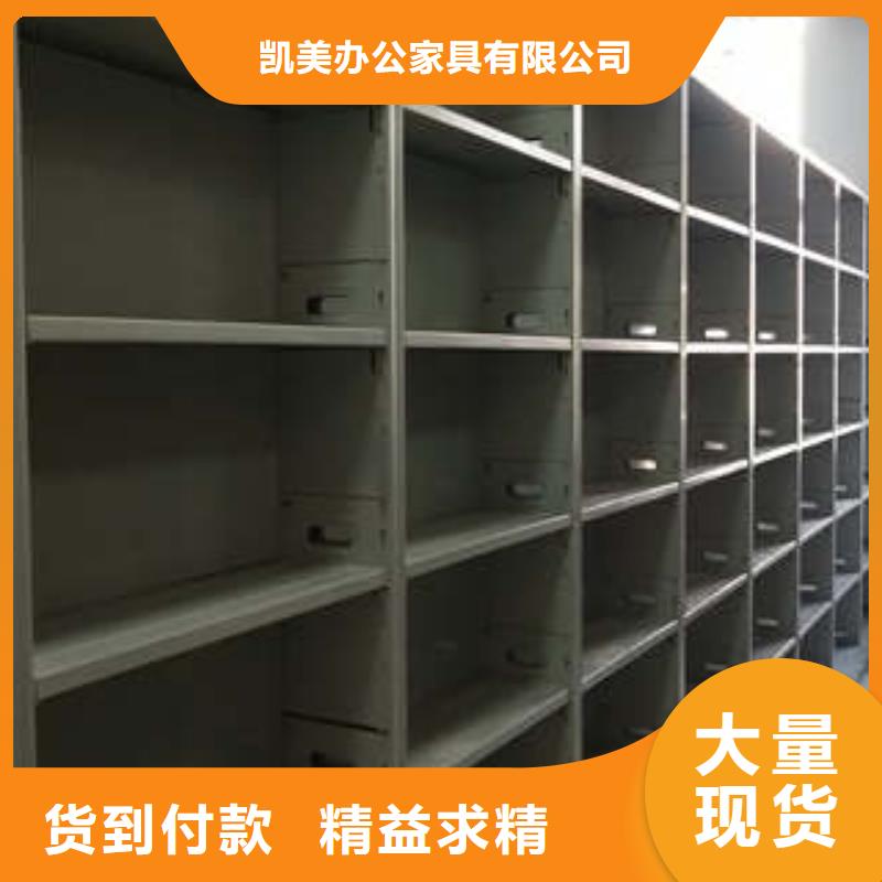 资讯：资料室电动密集柜生产厂家