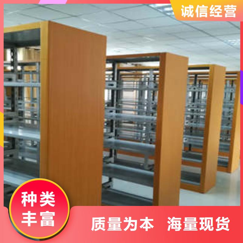 #柱式手动密集架#-性价比高