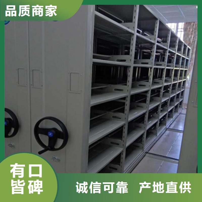 代理分销【鑫康】档案管理密集架