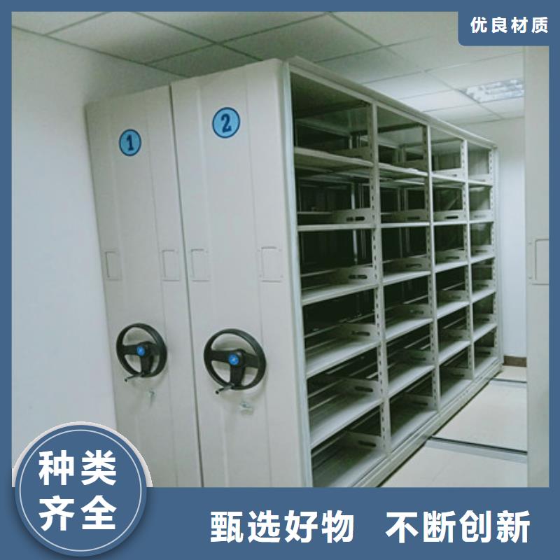 新闻：档案室文件密集架生产厂家