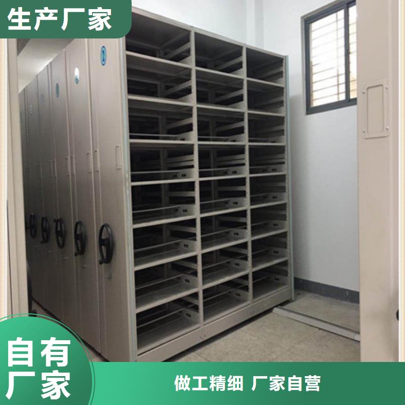 #柱式手动密集架#-性价比高