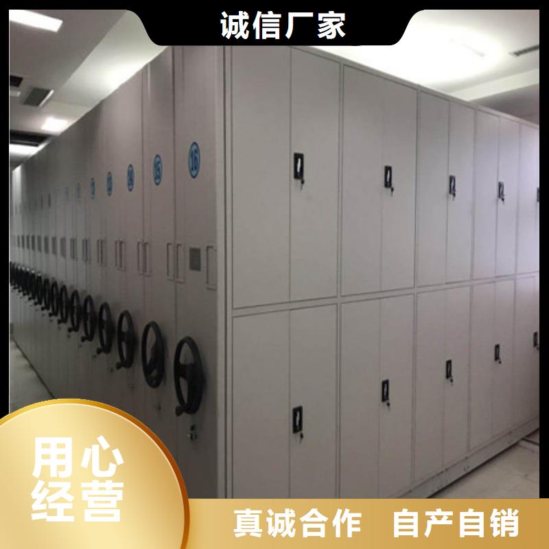 服务客户【凯美】手摇移动档案架